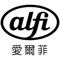 愛爾菲 alfi 及圖
