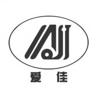 愛佳 AJ