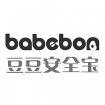 豆豆安全寶babebon 設計字