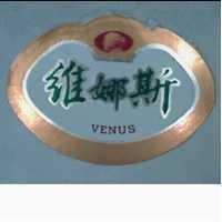 維娜斯及圖 VENUS 