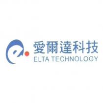 愛爾達科技 ELTA TECHNOLOGY 及圖