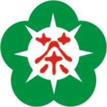 茶及圖
