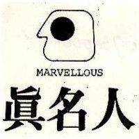 金萬年