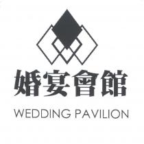婚宴會館 WEDDING PAVILION 及圖