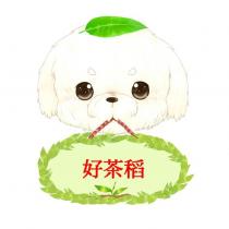 好茶稻及圖
