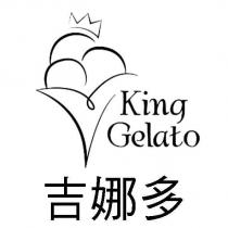 King Gelato 吉娜多及圖