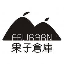 果子倉庫 FRUBARN 及圖