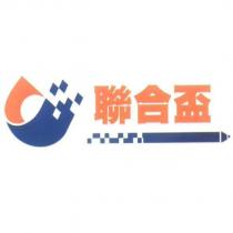 聯合盃及圖