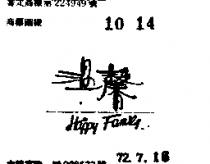 溫馨 HAPPY FAMILY 
