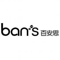 百安思 bans 及圖