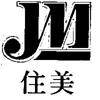 住美及圖