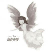 真愛天使 LOVE ANGEL 及圖