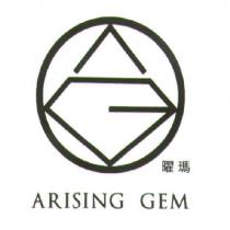 ARISING GEM 曜瑪 及圖