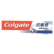 COLGATE 抗敏感-超微泡科技 Pack Design