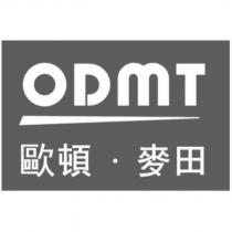 歐頓.麥田 ODMT