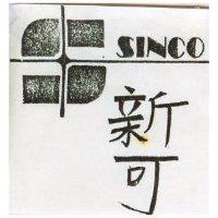 新可及圖 SINCO 