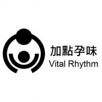 加點孕味 Vital Rhythm 及圖