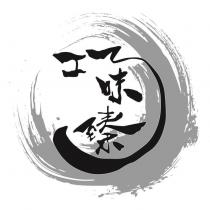 巧味臻及圖