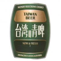 台湾の青啤TAIWAN BEER 及圖