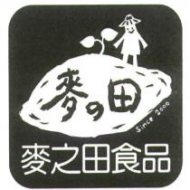 麥之田食品、麥の田及圖