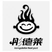 彤德萊tongdelai hot pot 及圖