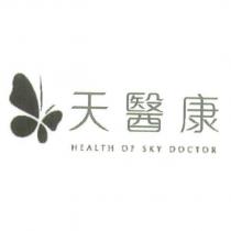 天醫康 HEALTH OF SKY DOCTOR 及圖