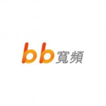 bb 寬頻設計圖
