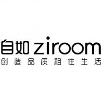 自如 ziroom 創造品質租住生活