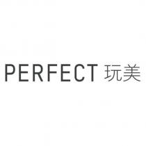 玩美 PERFECT 設計字