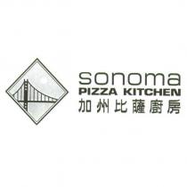 sonoma PIZZA KITCHEN 加州比薩廚房及圖