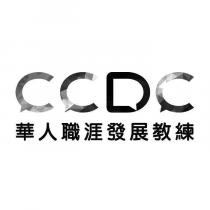 CCDC 設計字 華人職涯發展教練