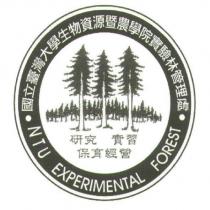臺大實驗林標章