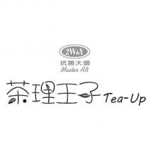 2W&Y 抗菌大師 Master 茶理王子及圖