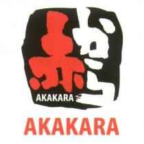 赤 から AKAKARA