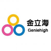 金立海 Geniehigh 及圖
