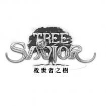 救世者之樹 TREE of SAVIOR 及圖