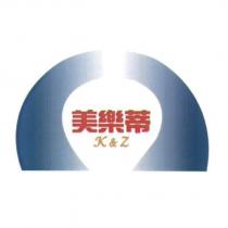 美樂蒂 K&Z 及圖