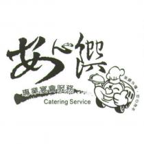 安心饌,專業宴會服務,美饌外燴,安心為本, Catering Service 及圖