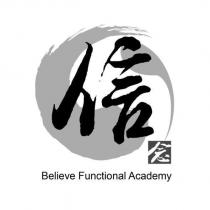 信念 Believe Functional Academy 及圖