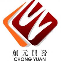 創元開發 CHONG YUAN 及圖