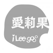 愛莉果及圖