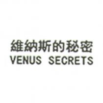 維納斯的秘密 VENUS SECRETS