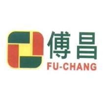 傅昌 FU-CHANG 及圖