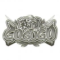 戰國 GOGOGO 及圖