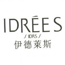 伊德萊斯 IDREES