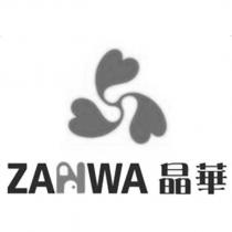 晶華 ZANWA 及圖