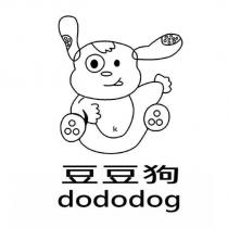 豆豆狗 dododog 及圖