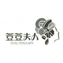 荳荳夫人 DOU-DOU LADY 及圖