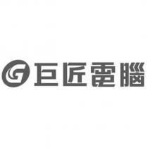 G 巨匠電腦設計字