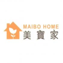 美寶家 MAIBO HOME 及圖